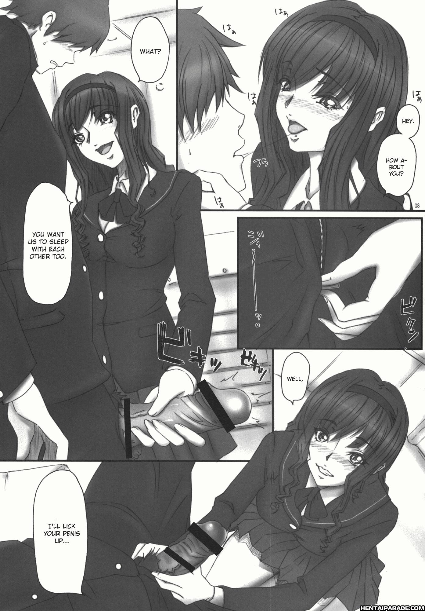 Amagami Dj - Mercury Narcissus Chapter 1000 Page 8
